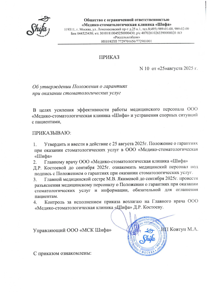 2026_page-0001.jpg 2026_page-0001.jpg