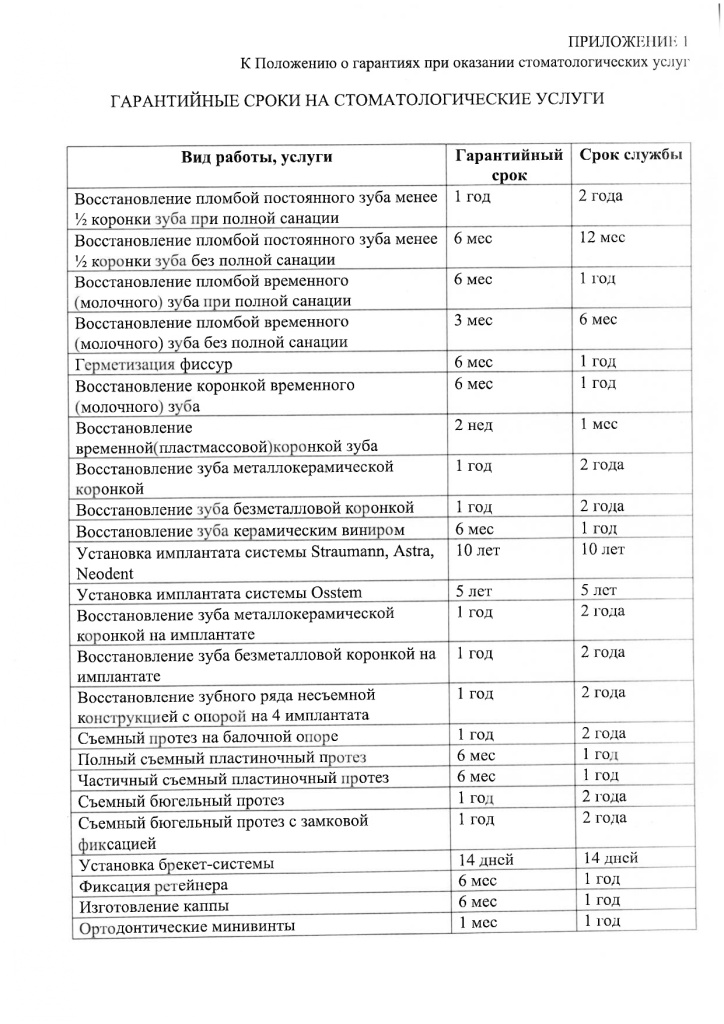 2026_page-0009.jpg 2026_page-0009.jpg