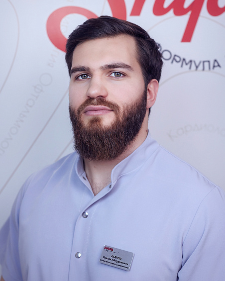 Абеков Умахан Айнудинович