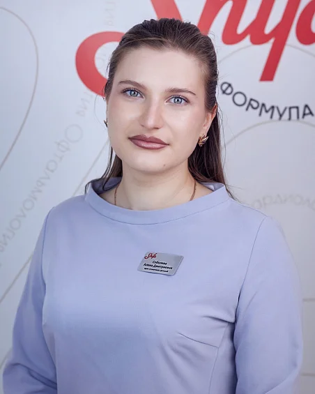 Соболева Алена Дмитриевна (Бубнова)